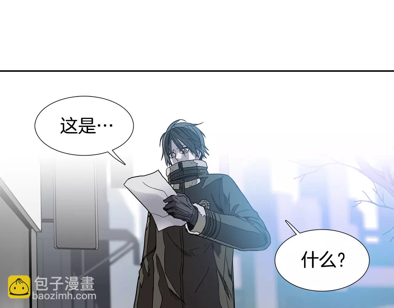 第8话 能力3
