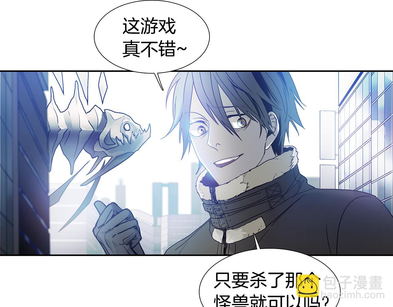 第8话 能力30