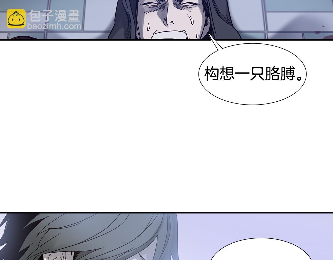 第8话 能力33
