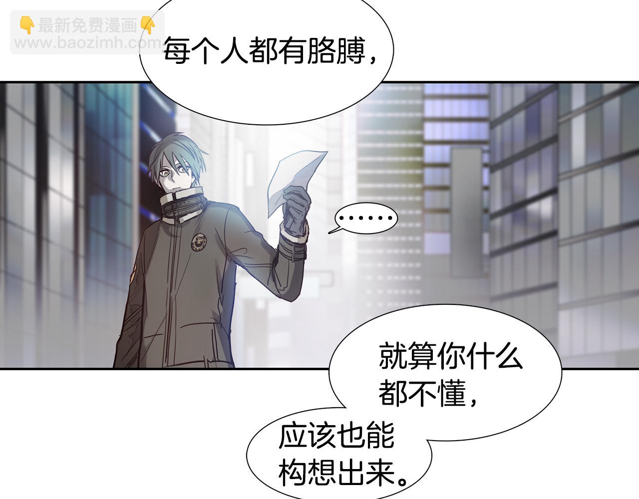 第8话 能力36