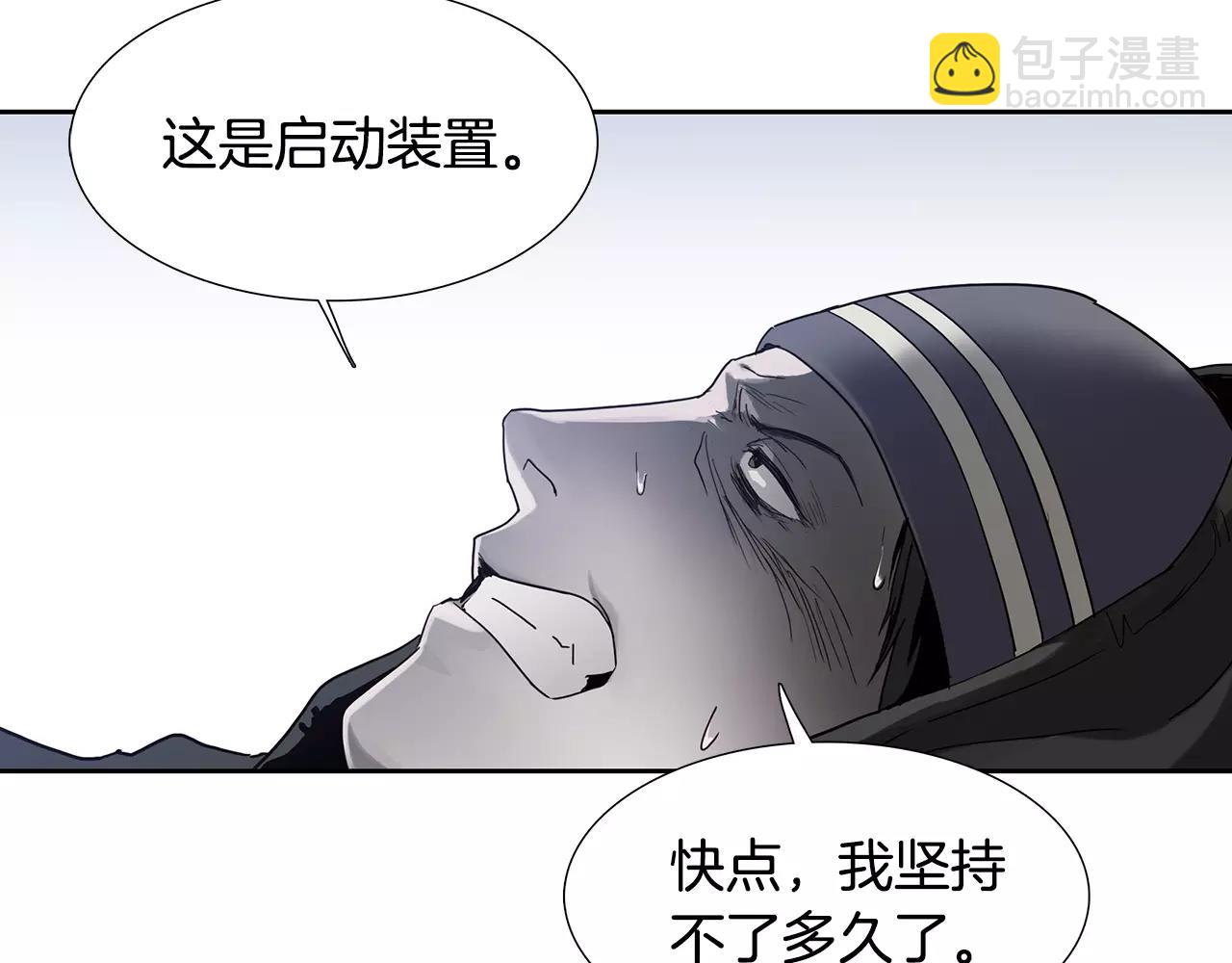 第8话 能力42