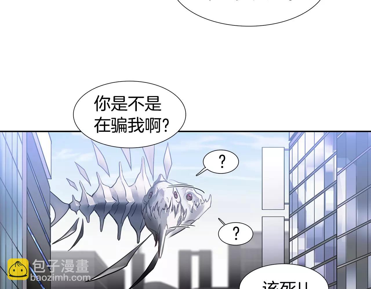 第8话 能力43