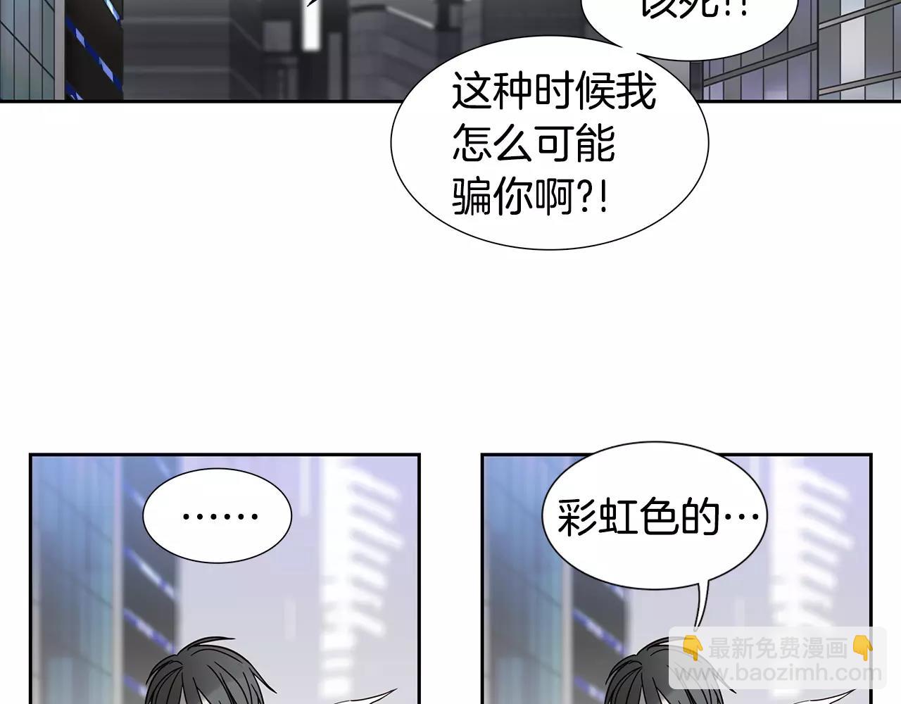 第8话 能力44