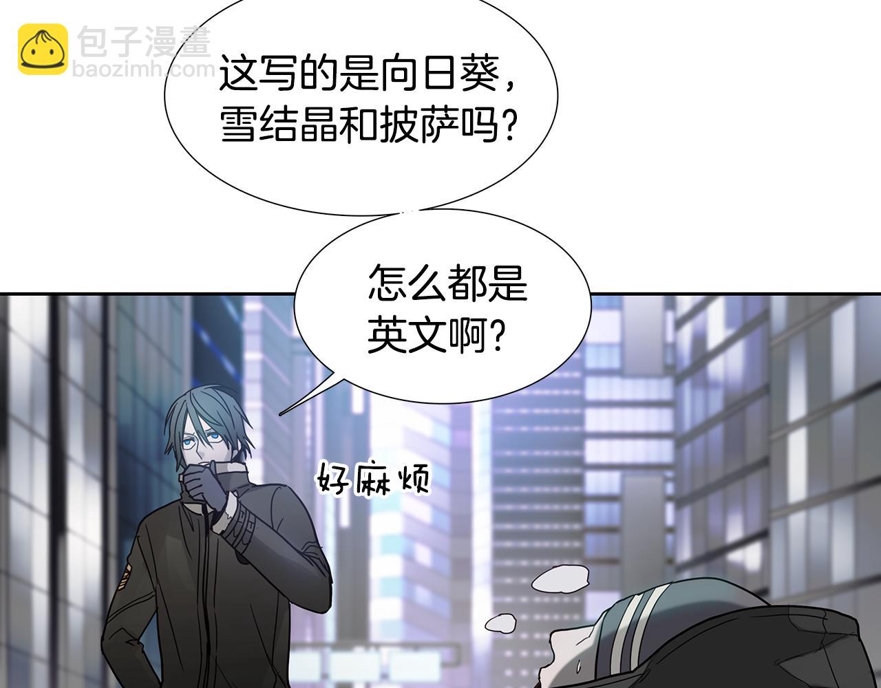 第8话 能力63