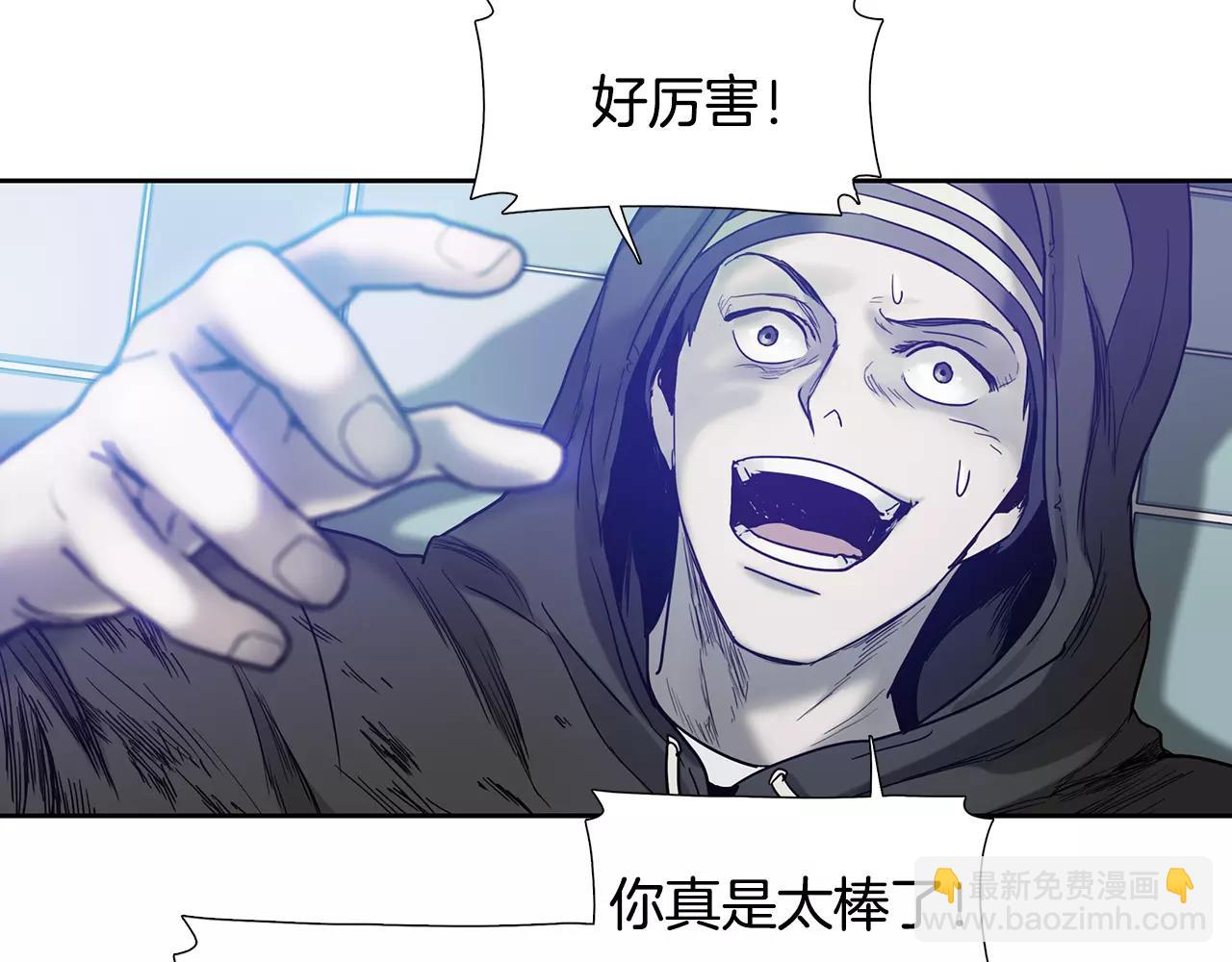 第8话 能力72