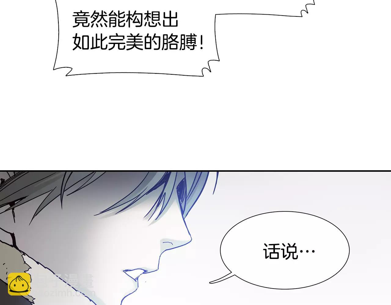 第8话 能力73
