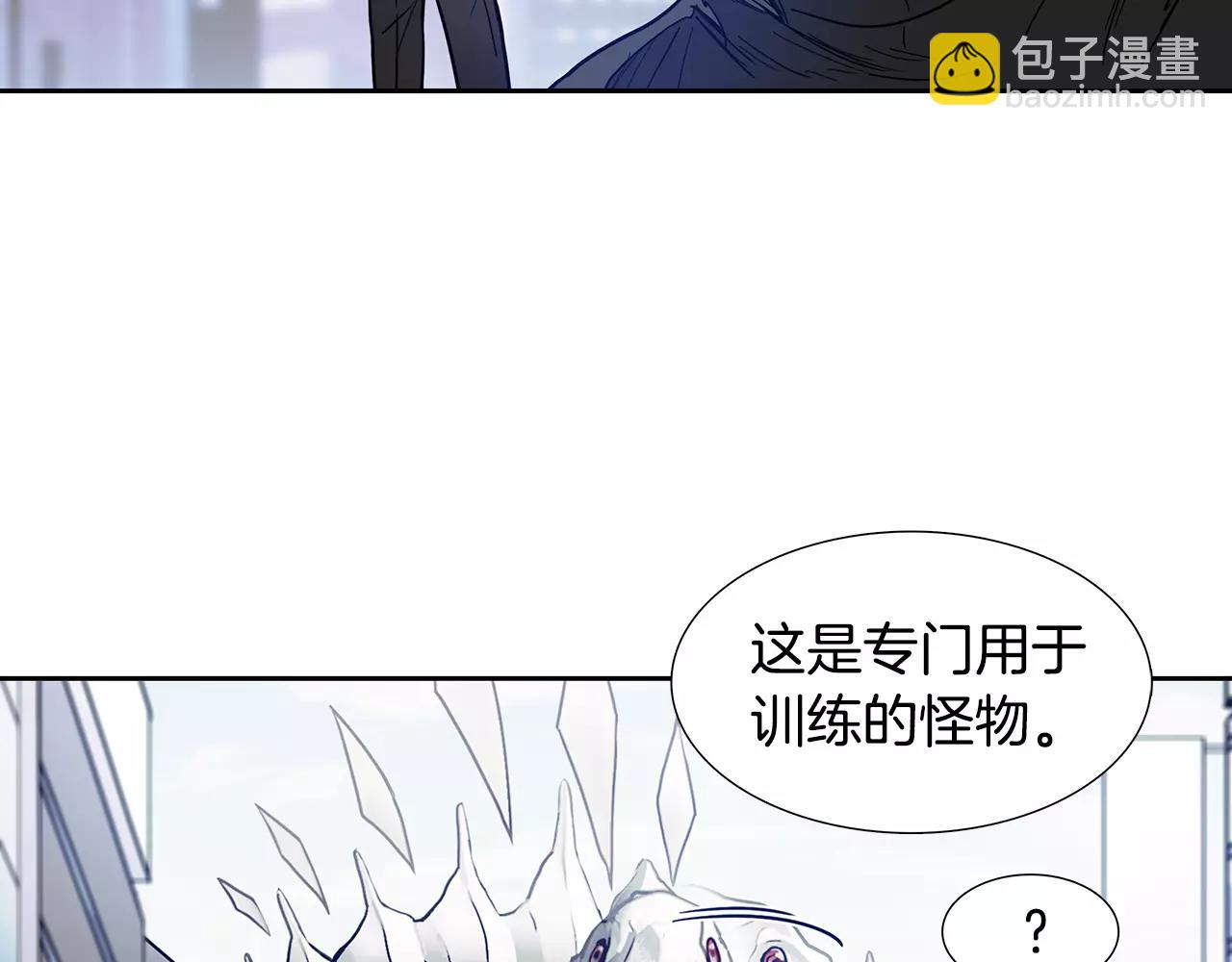 第8话 能力76
