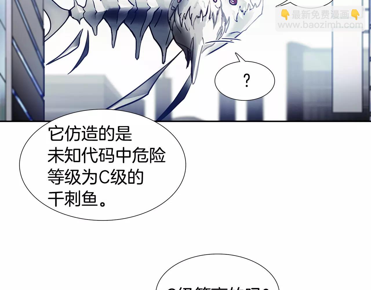 第8话 能力77