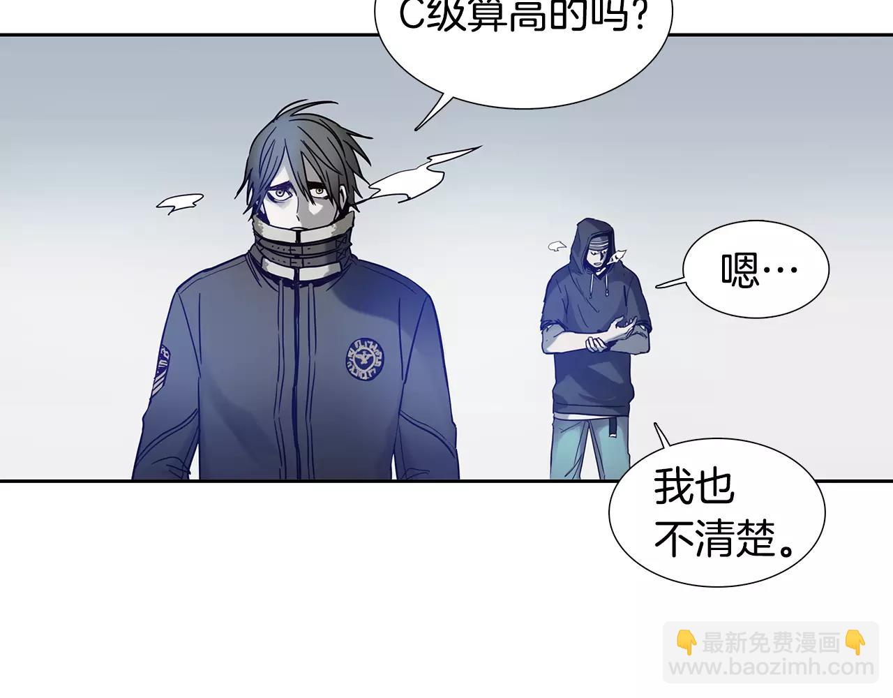 第8话 能力78