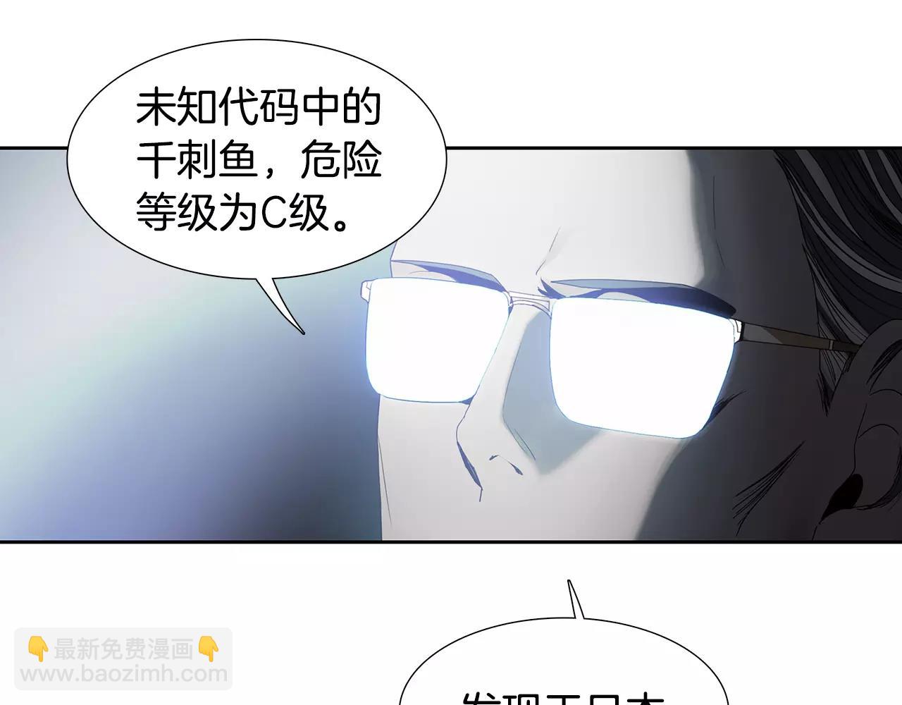第8话 能力81