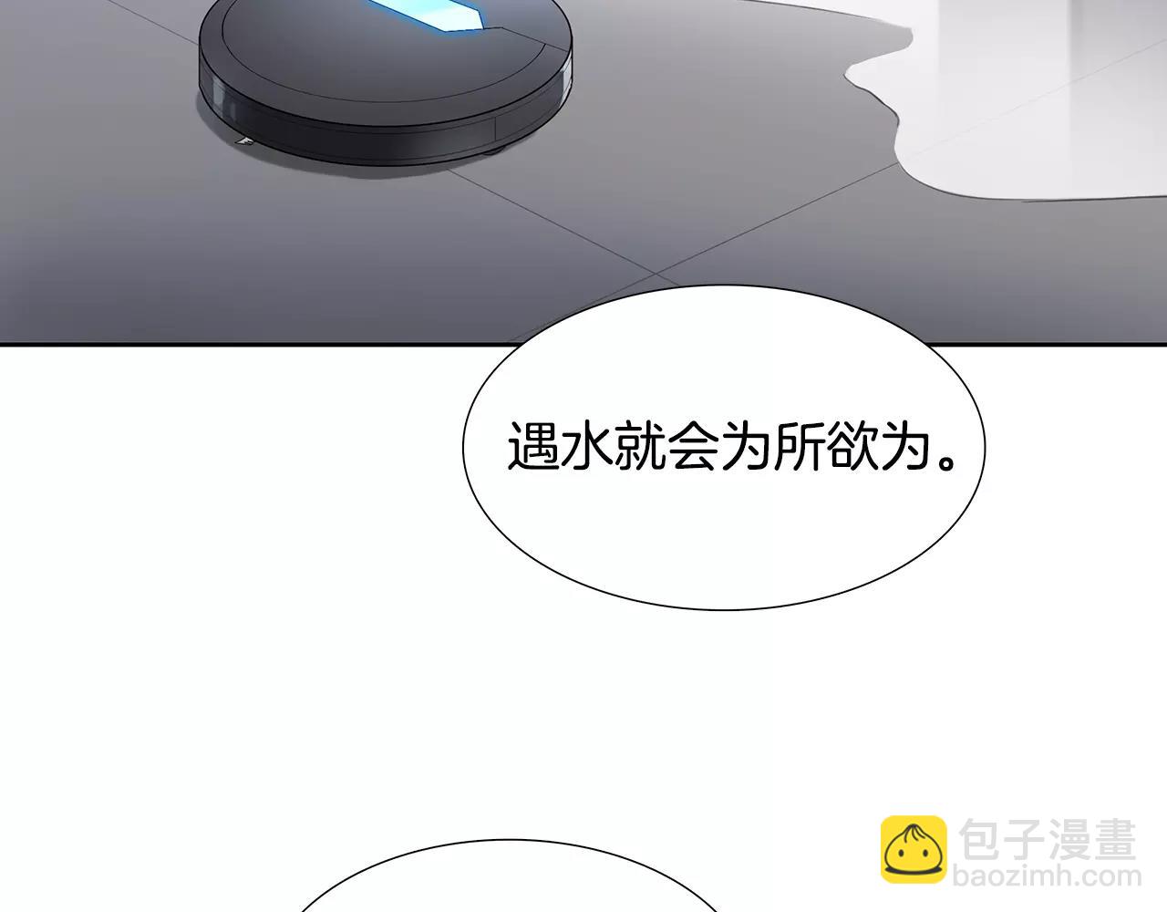 第8话 能力83
