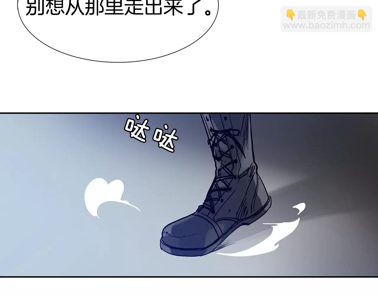 第8话 能力86