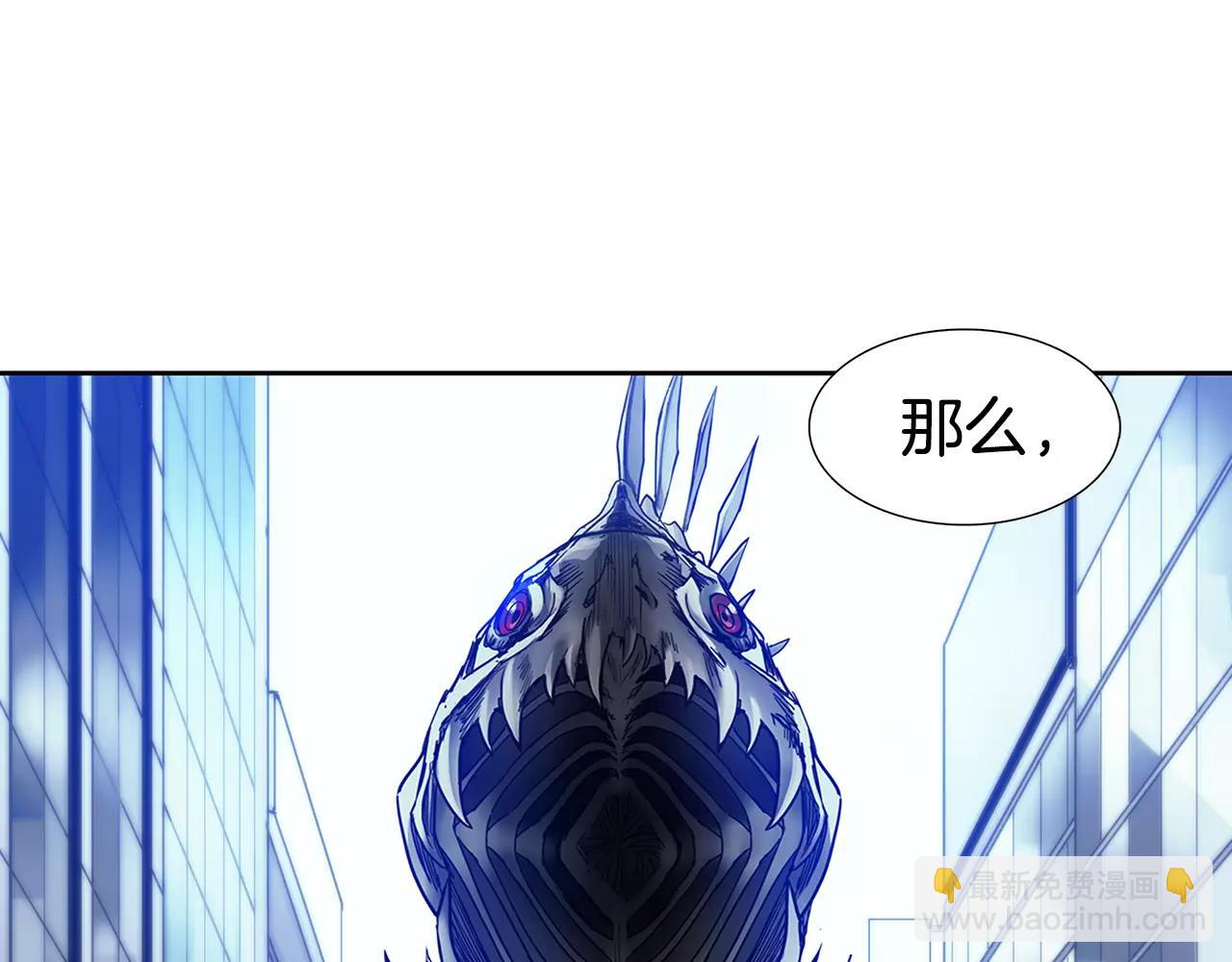 第8话 能力87