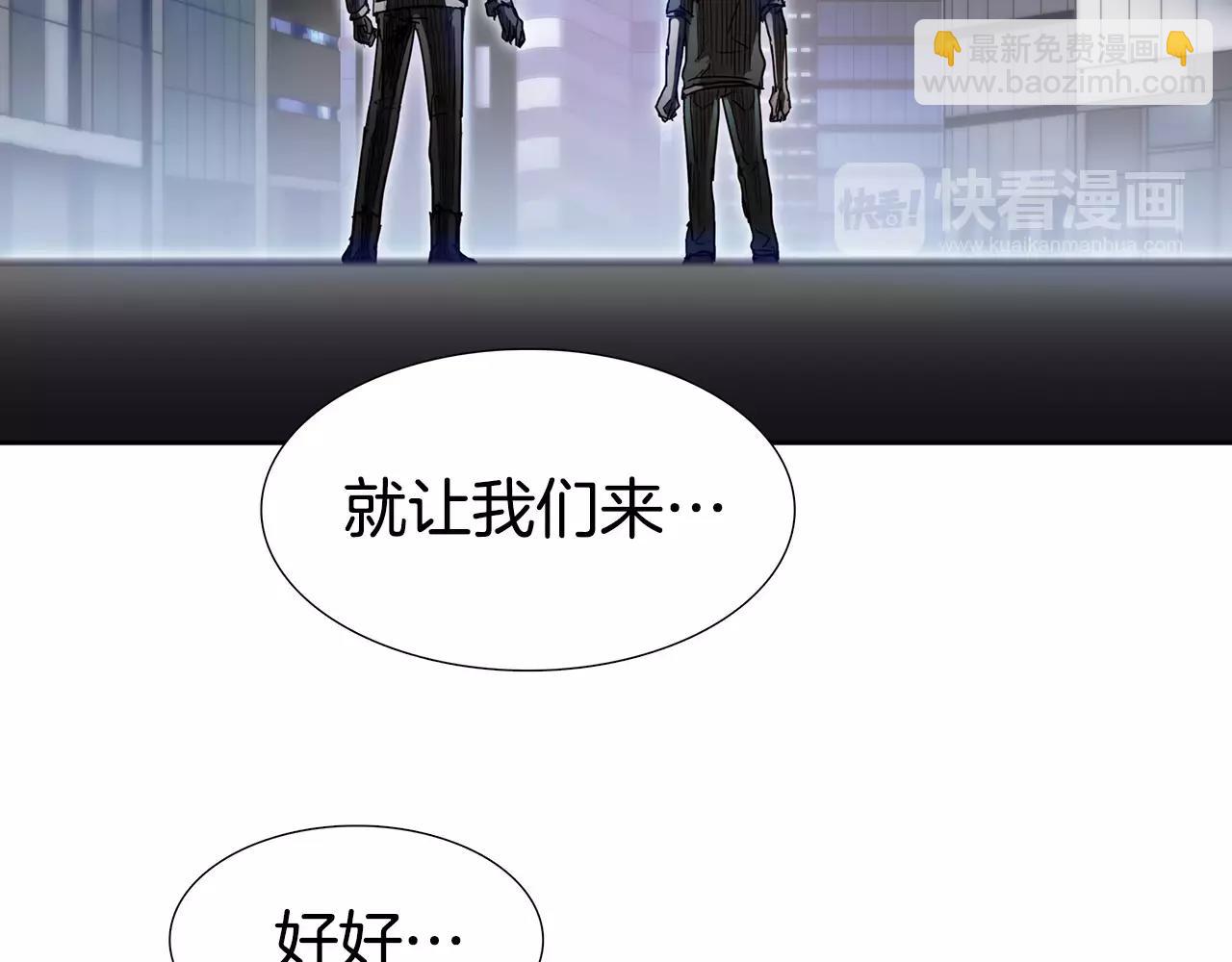 第8话 能力89