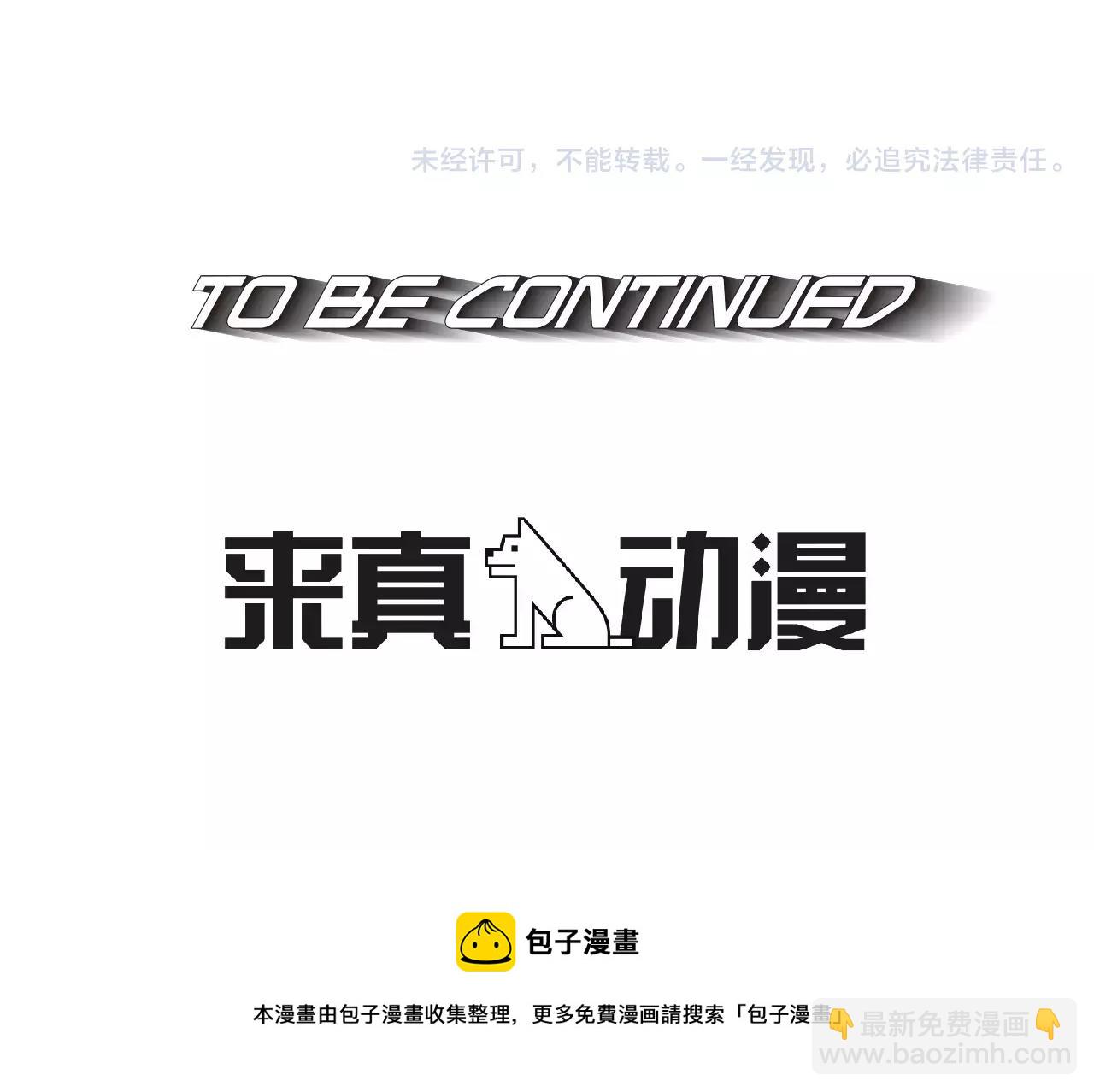 第8话 能力91