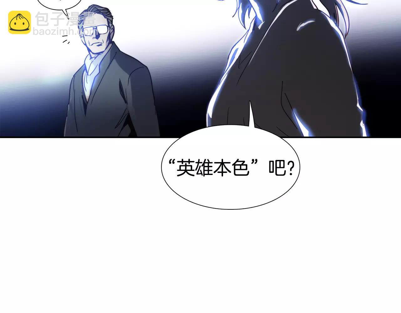 第9话 生气101