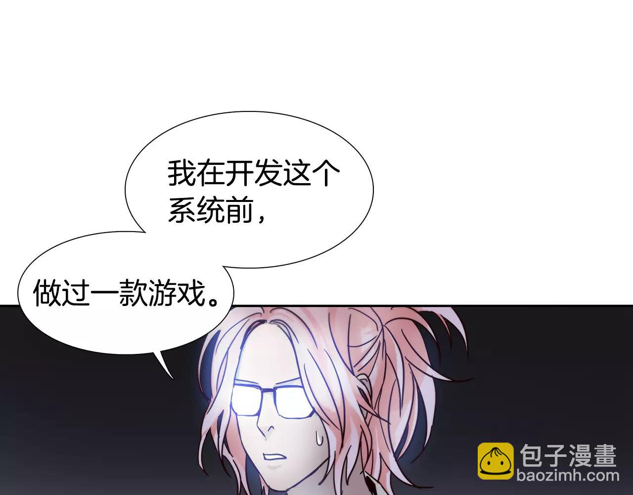 第9话 生气108