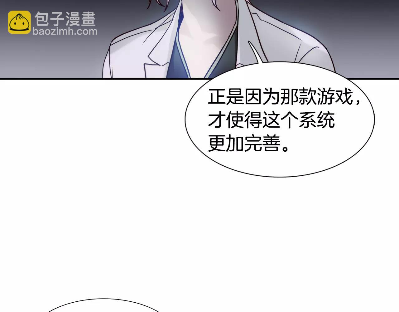 第9话 生气109