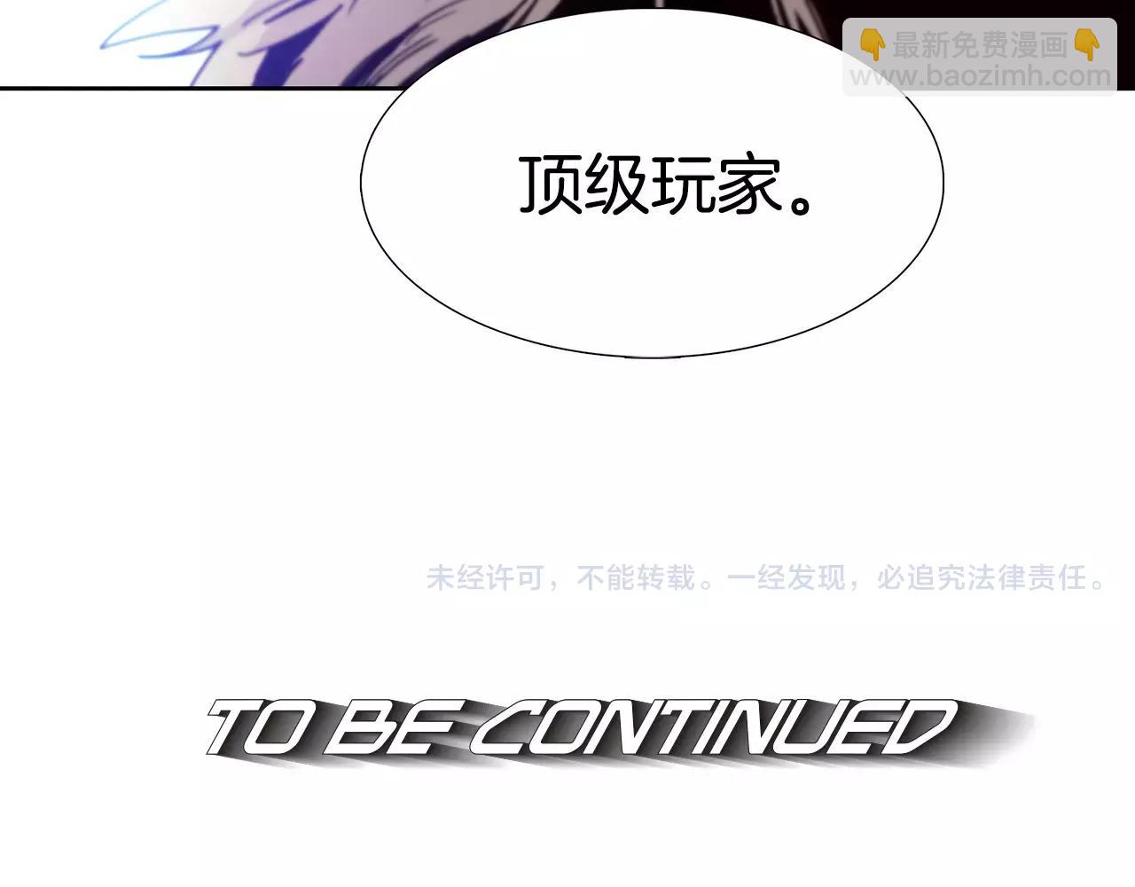 第9话 生气114