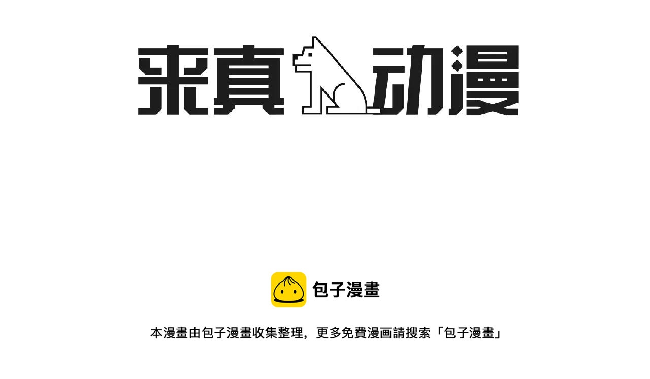 第9话 生气115
