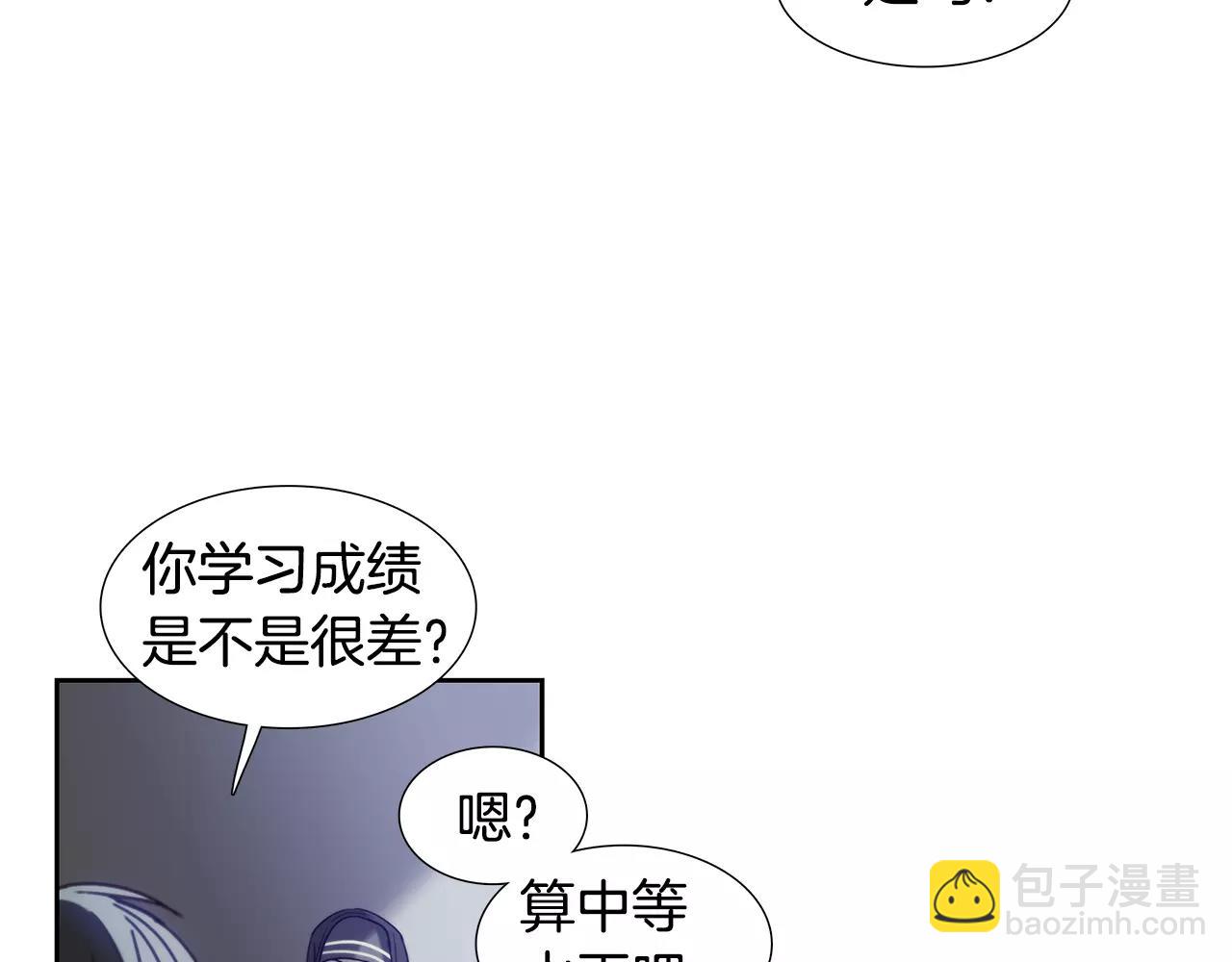 第9话 生气12
