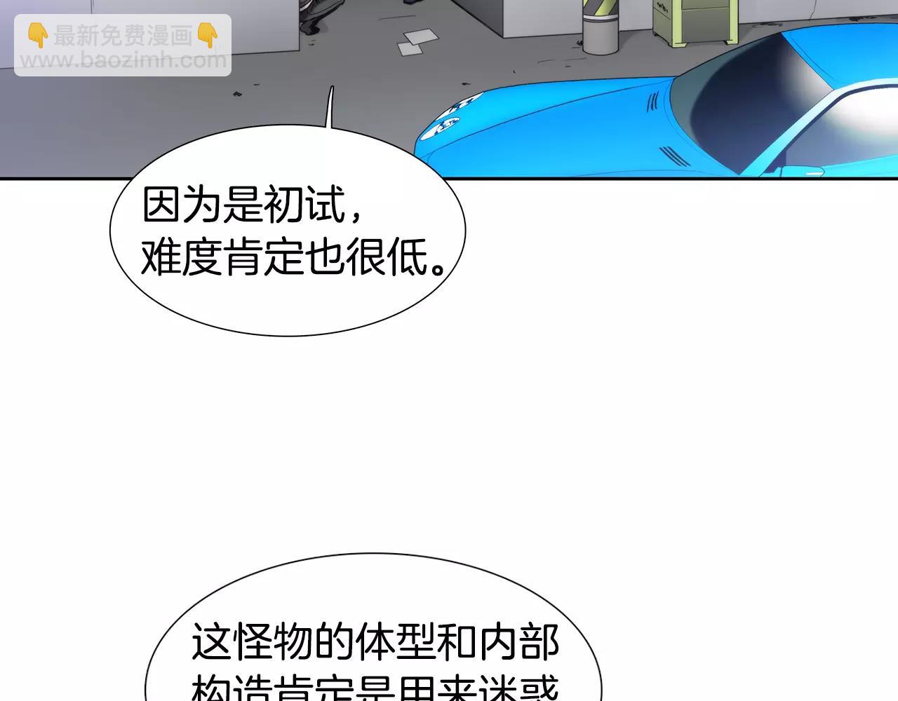 第9话 生气15