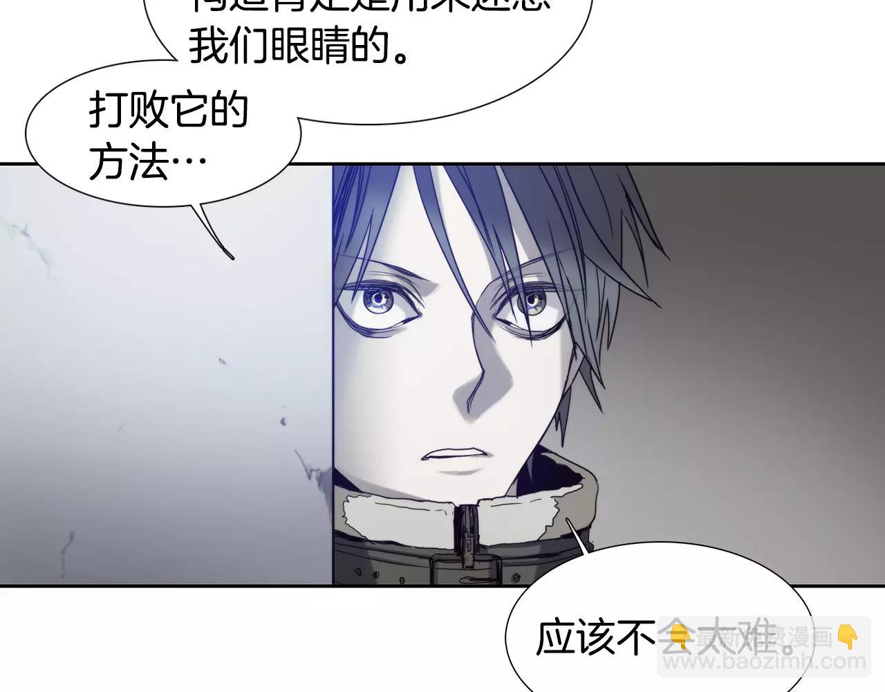 第9话 生气16