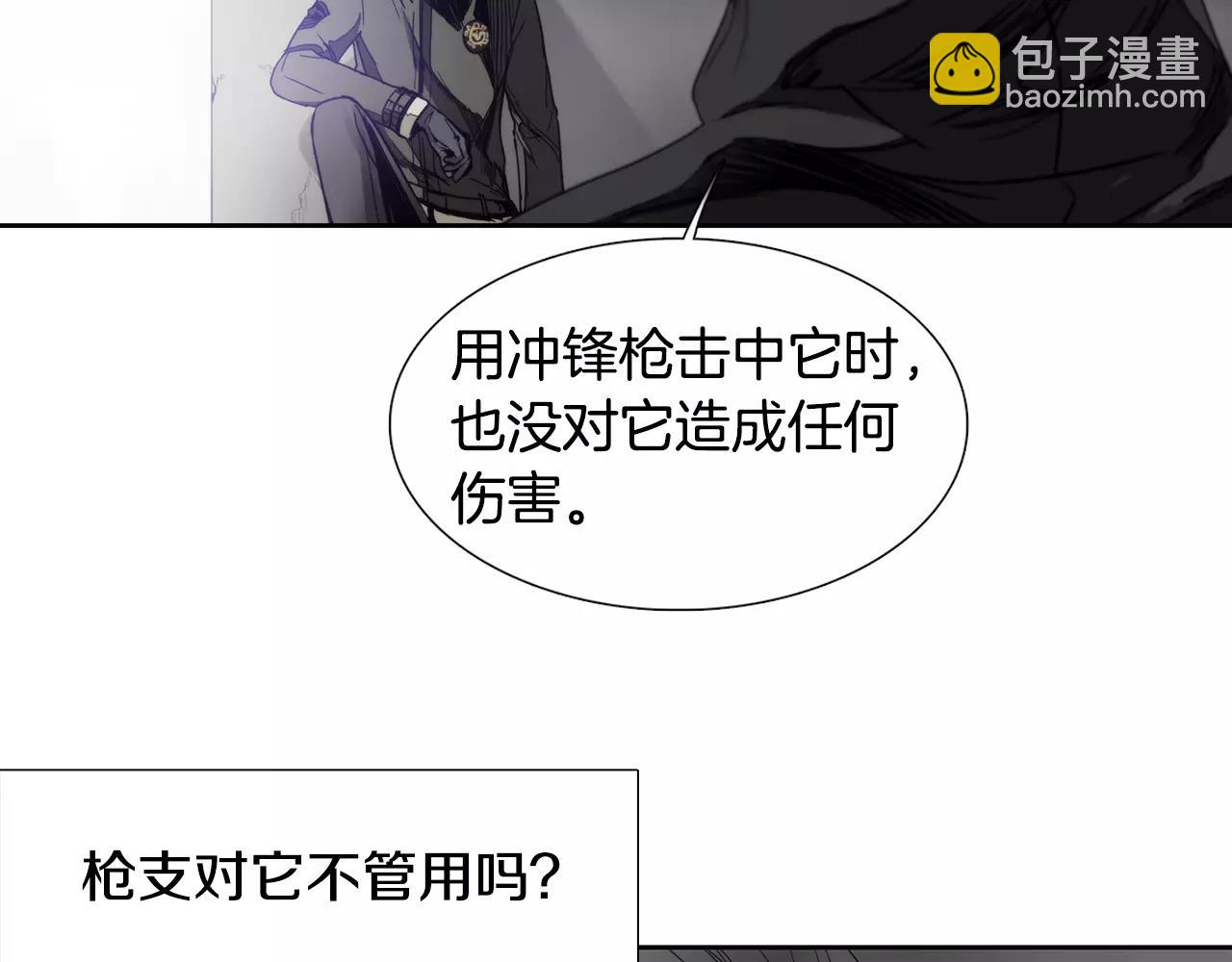 第9话 生气19