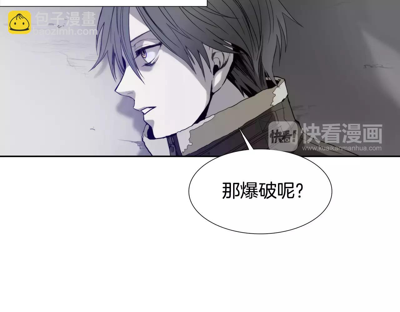 第9话 生气20