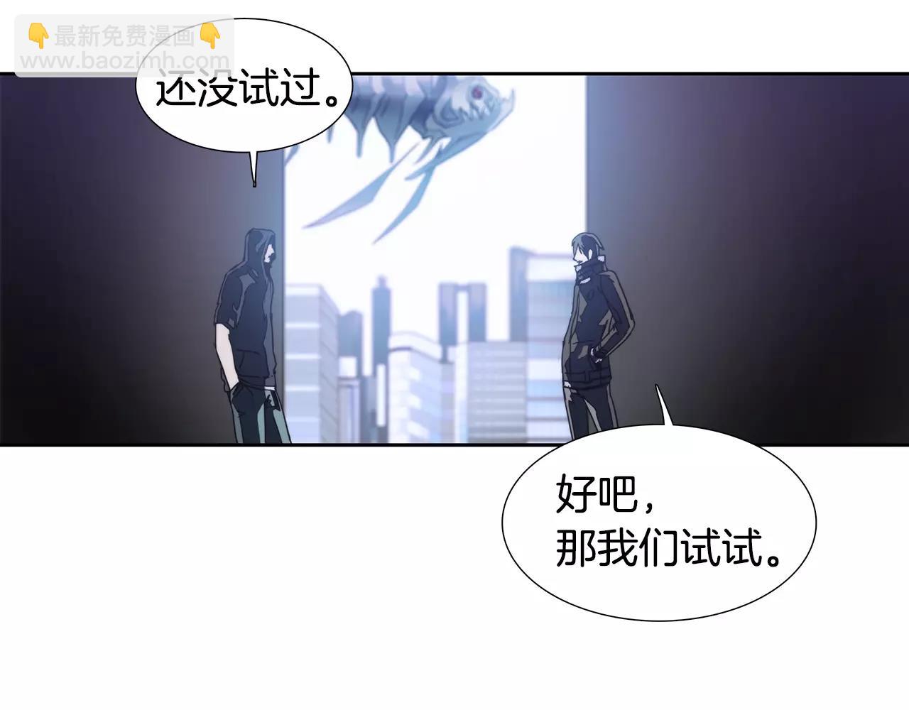第9话 生气21