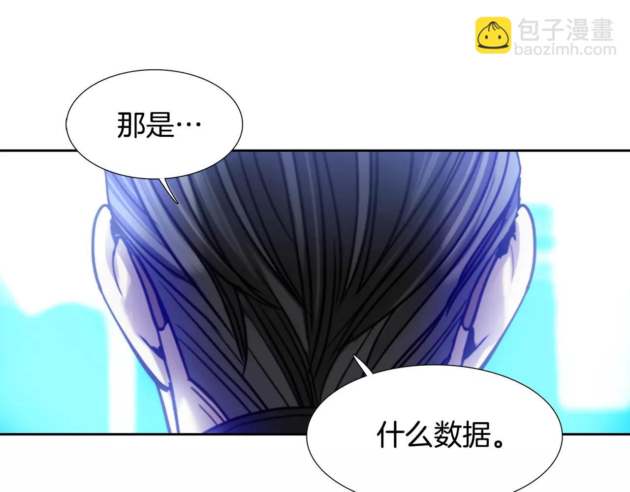 第9话 生气31