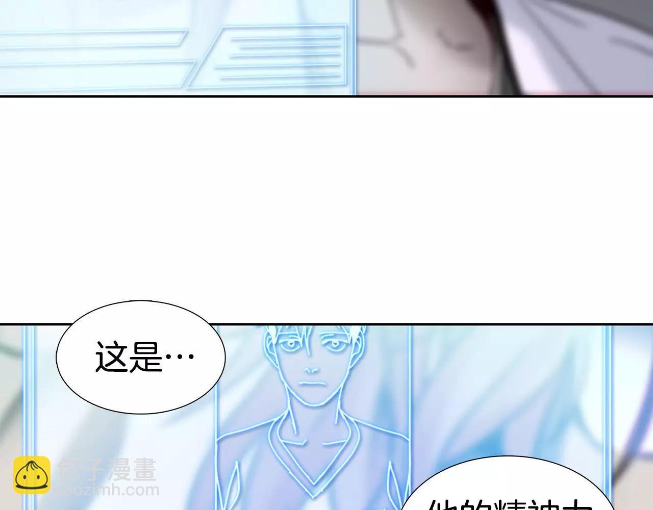 第9话 生气36