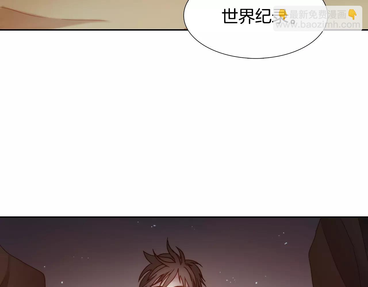 第9话 生气40