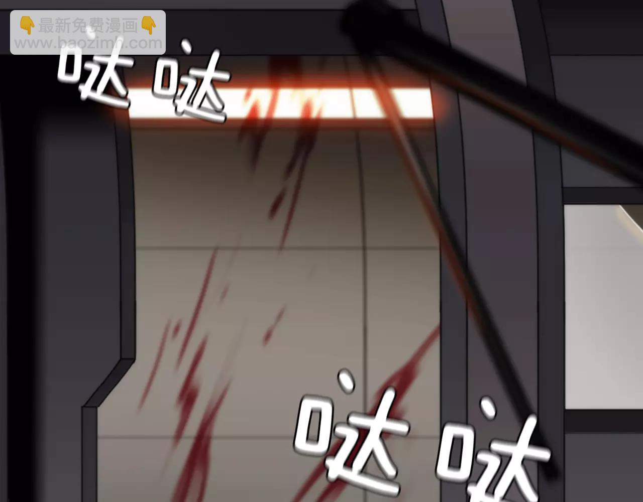 第9话 生气57