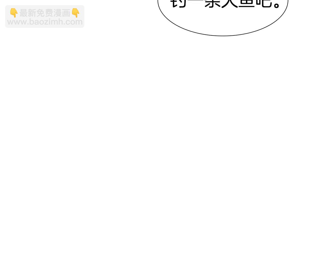 第9话 生气6