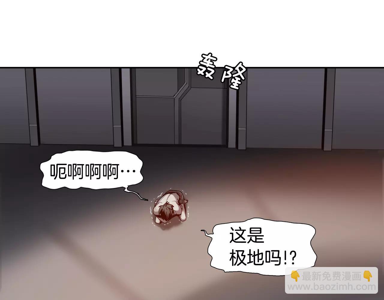 第9话 生气66