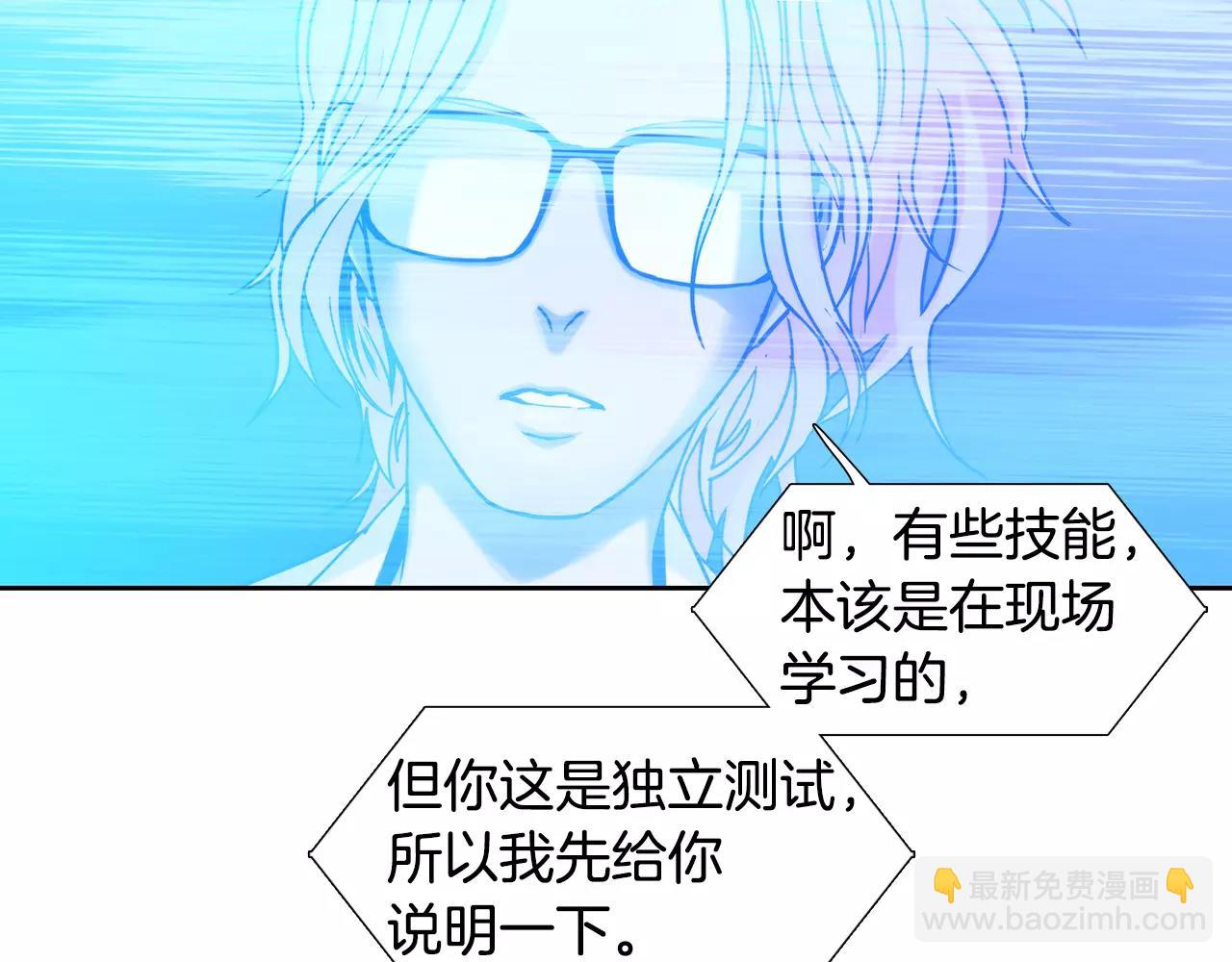 第9话 生气69