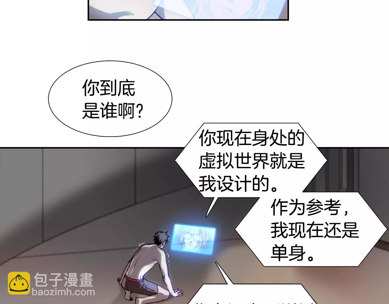 第9话 生气71