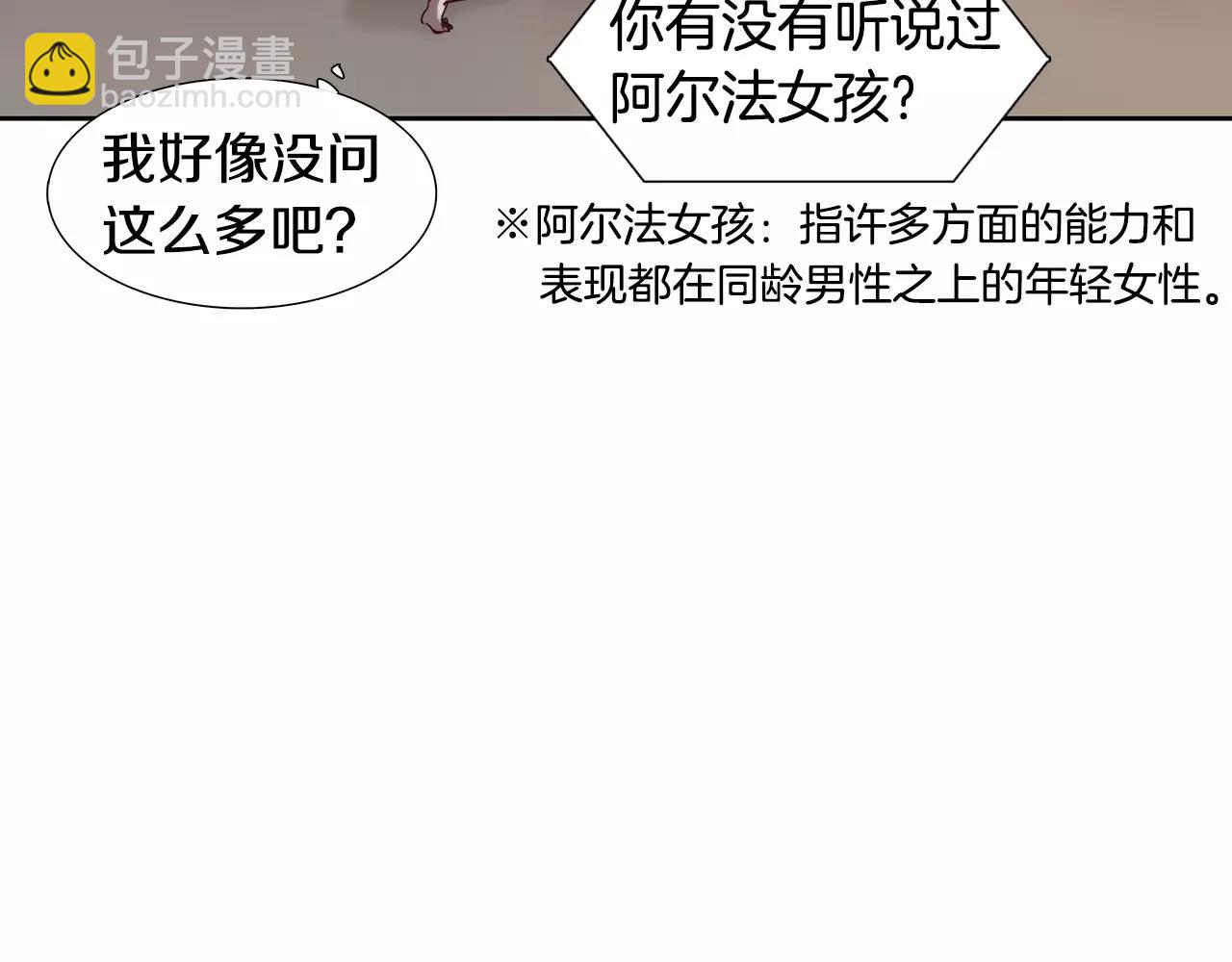 第9话 生气72