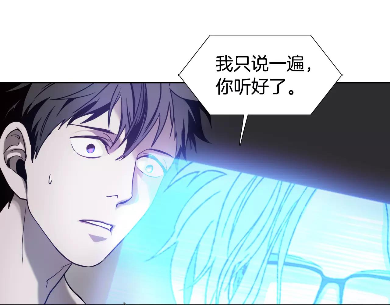 第9话 生气73