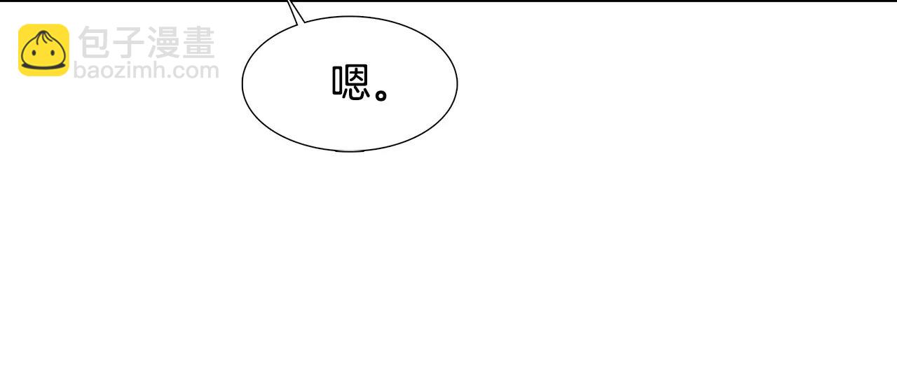 第9话 生气74