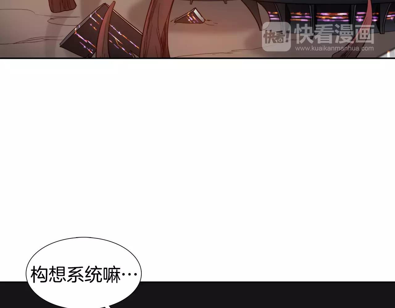 第9话 生气76