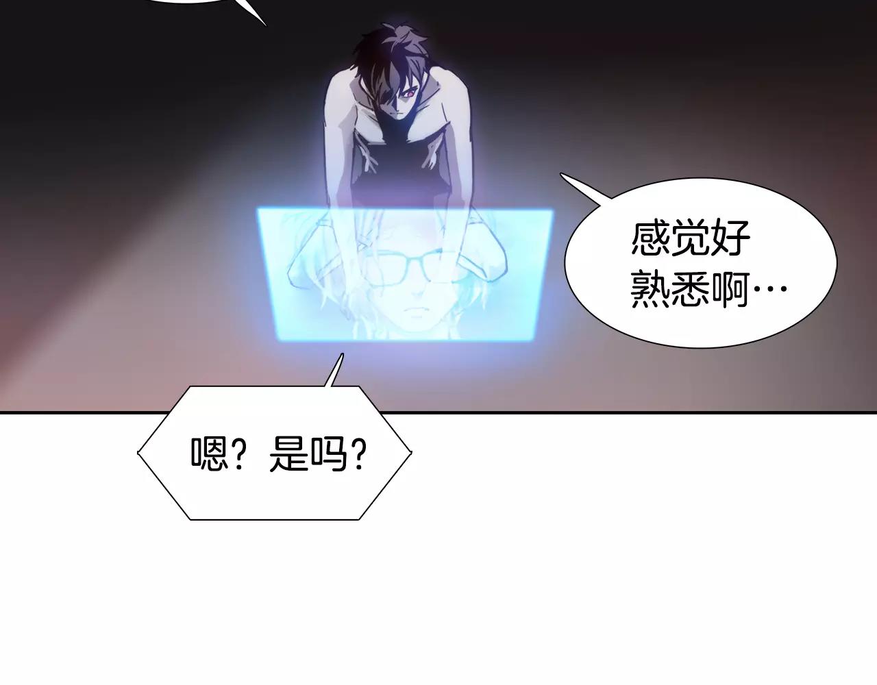 第9话 生气77