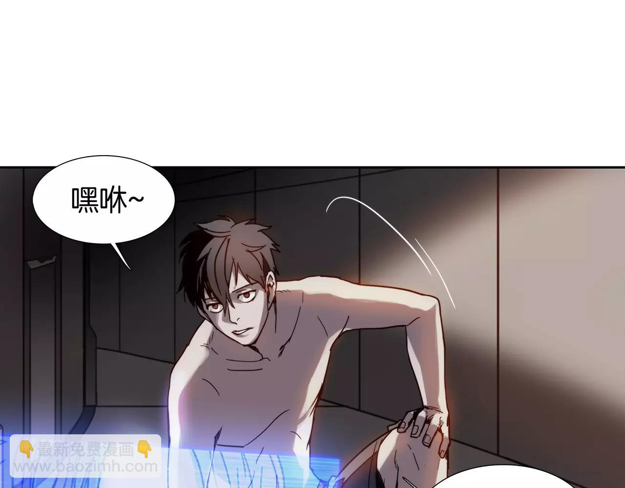 第9话 生气78