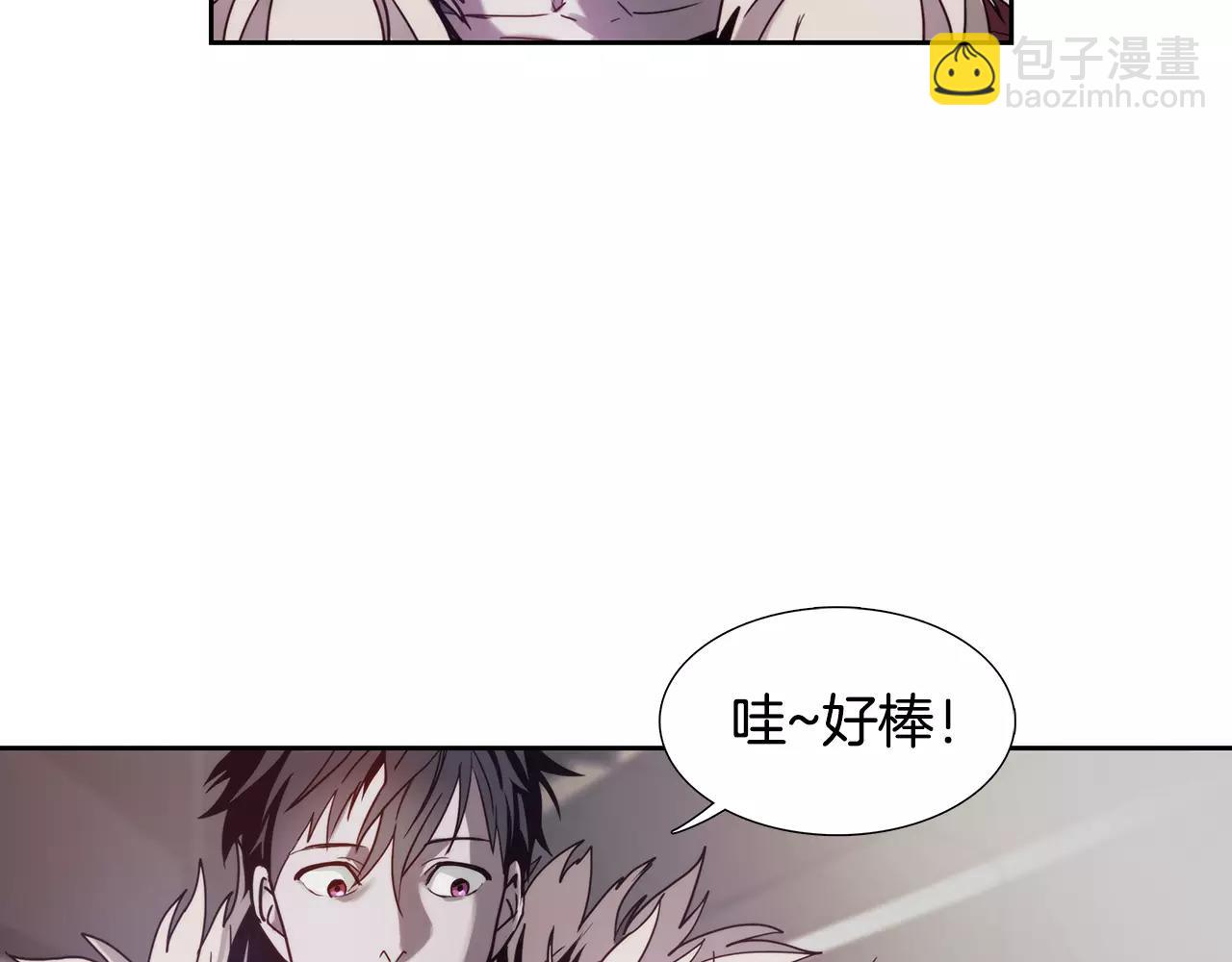 第9话 生气91