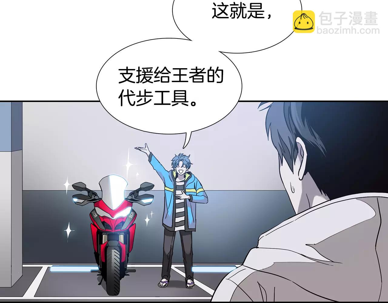 第15话 反客为主10