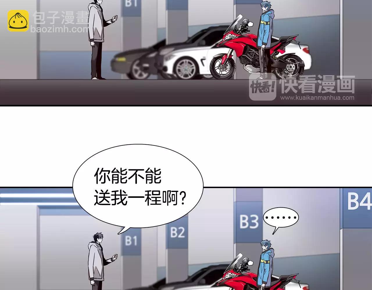 第15话 反客为主16