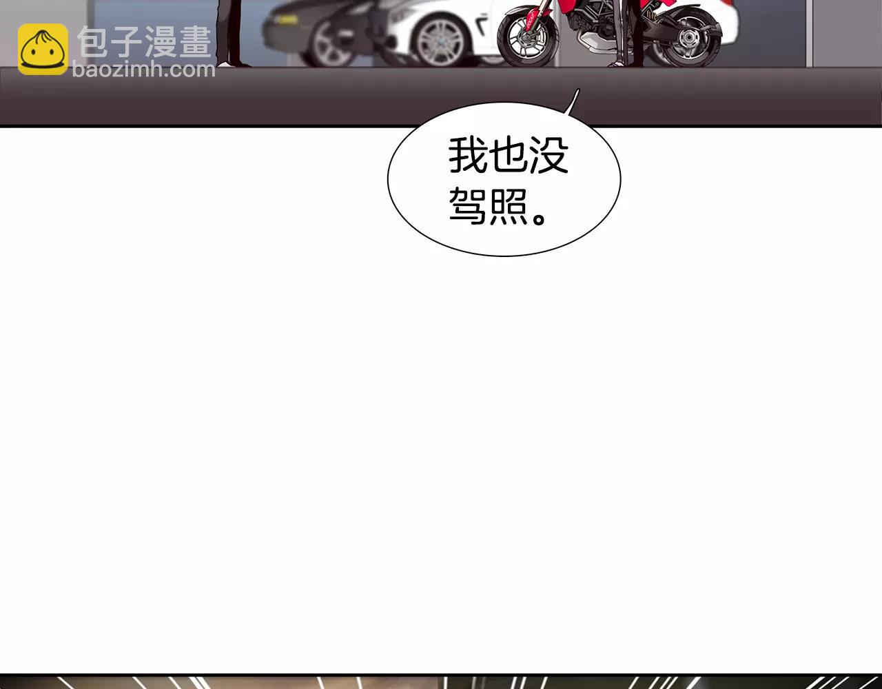 第15话 反客为主17