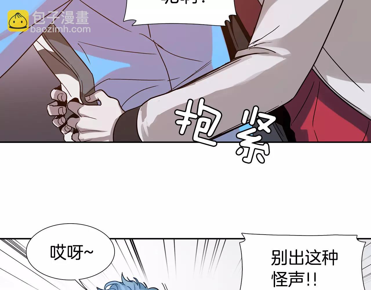 第15话 反客为主24