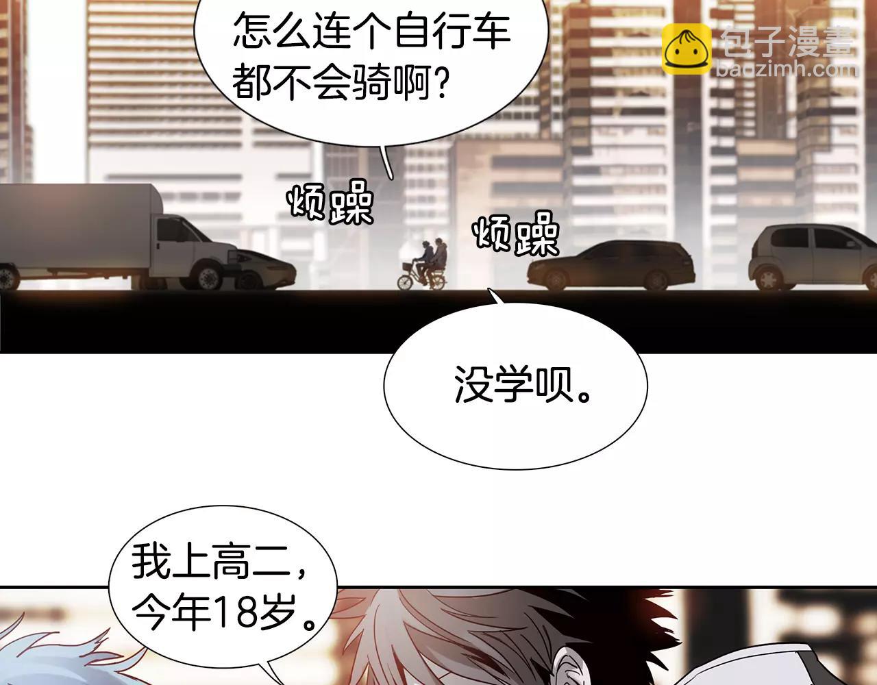 第15话 反客为主27